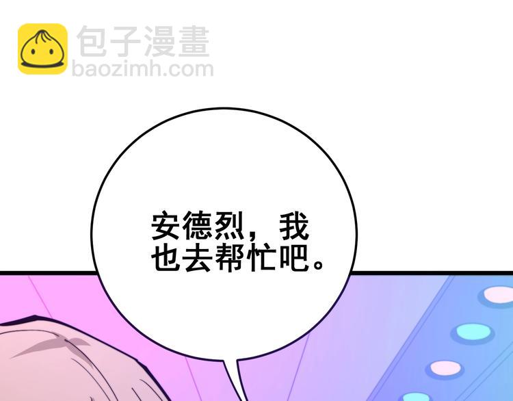 第153话 乡下人进城！(1/4)-第154话