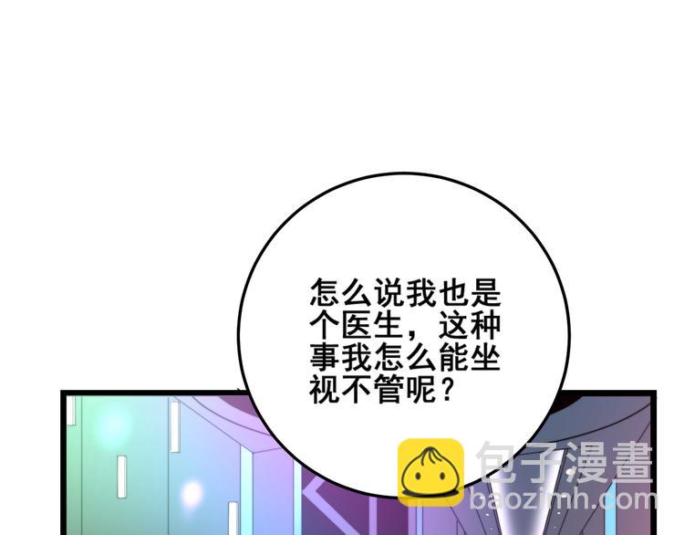 第153话 乡下人进城！(1/4)-第154话