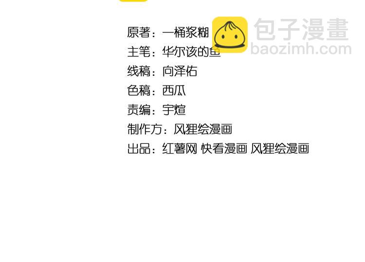 第153话 乡下人进城！(1/4)-第154话