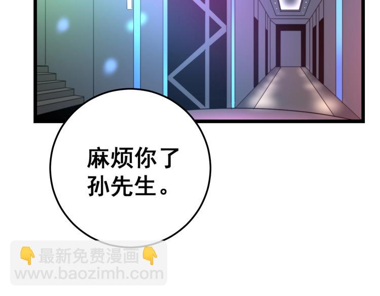 第153话 乡下人进城！(1/4)-第154话