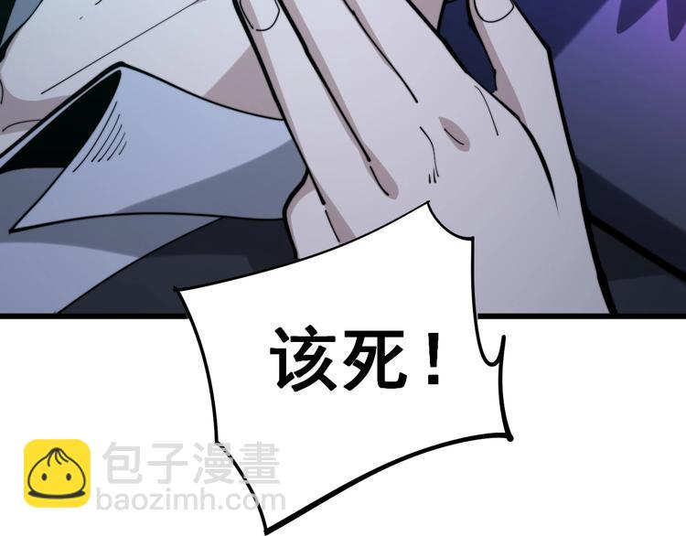 第153话 乡下人进城！(1/4)-第154话