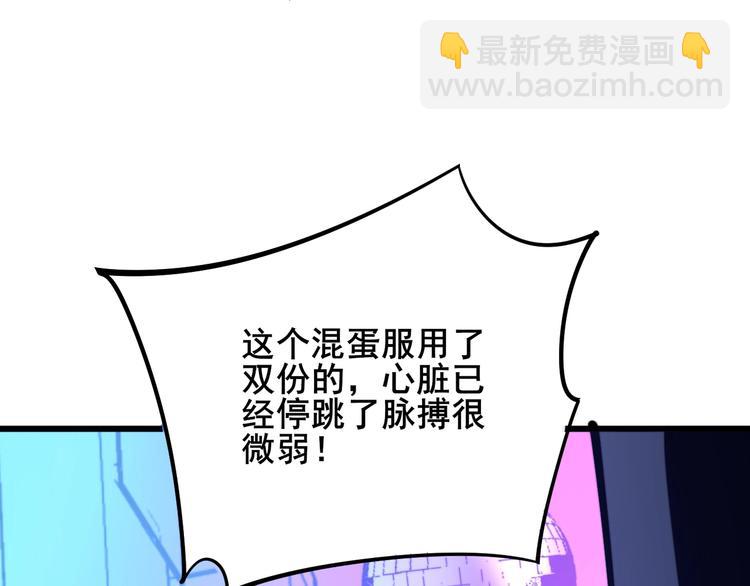 第153话 乡下人进城！(1/4)-第154话