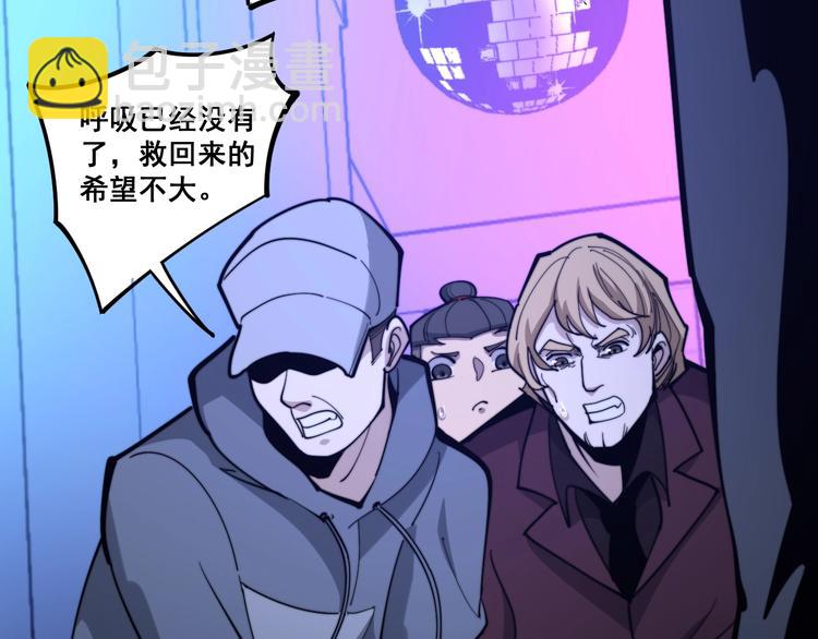 第153话 乡下人进城！(1/4)-第154话
