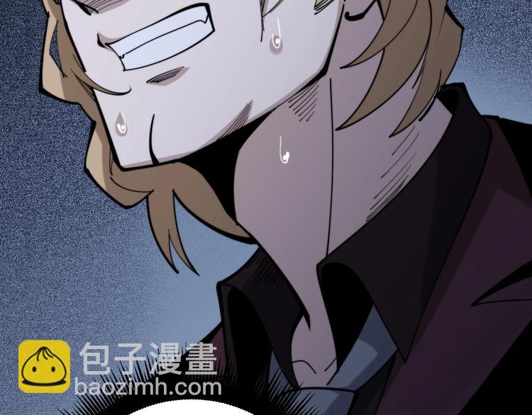 第153话 乡下人进城！(1/4)-第154话