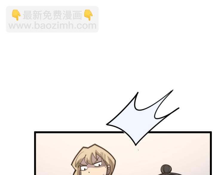 第155话 狗名字(1/4)-第156话