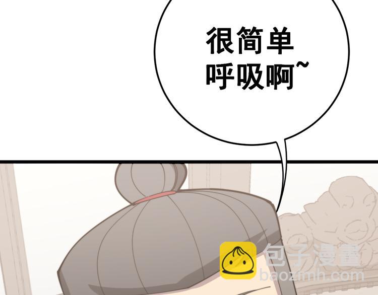 第155话 狗名字(1/4)-第156话