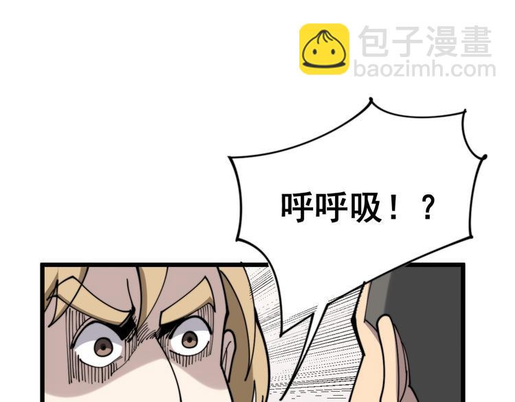 第155话 狗名字(1/4)-第156话