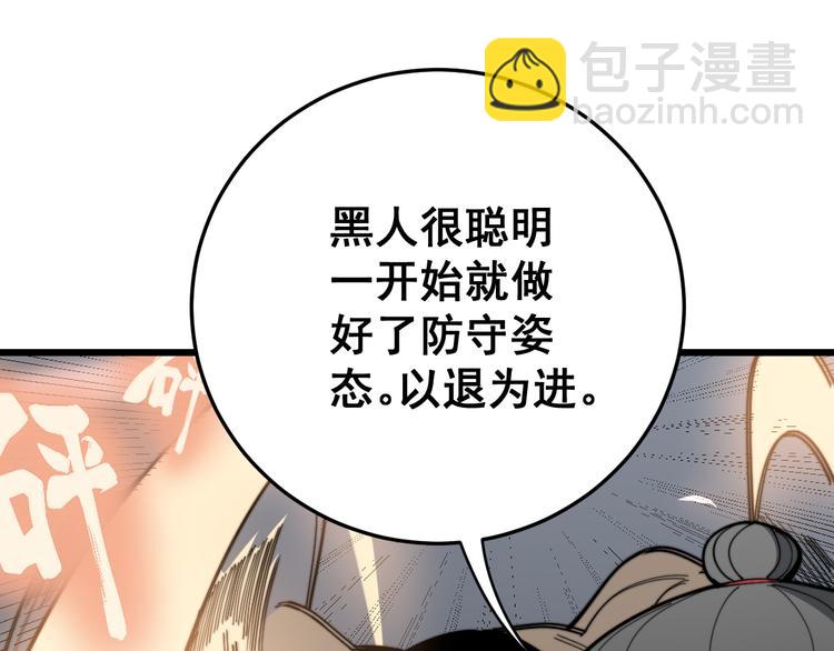 第155话 狗名字(1/4)-第156话