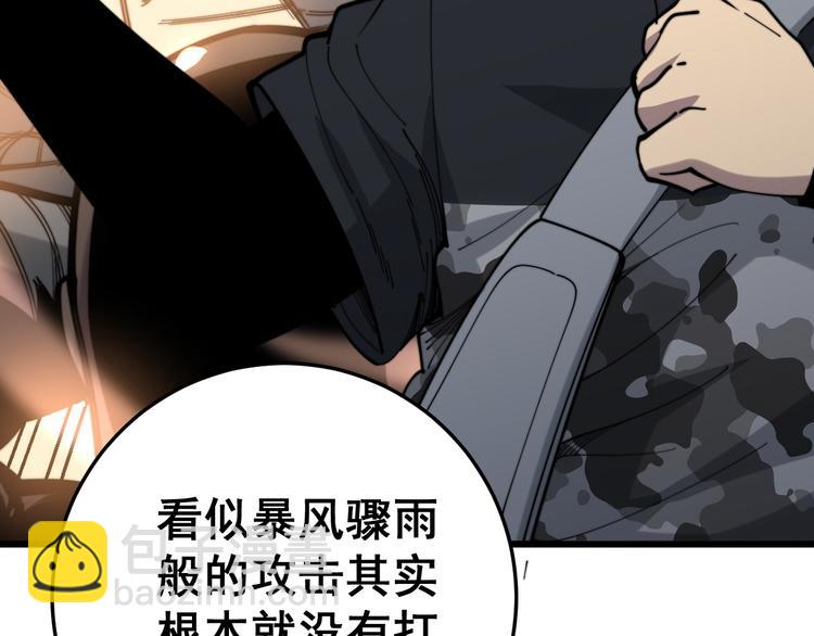 第155话 狗名字(1/4)-第156话