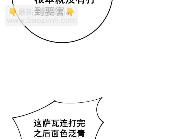 第155话 狗名字(1/4)-第156话