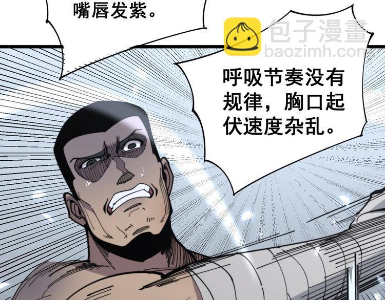 第155话 狗名字(1/4)-第156话