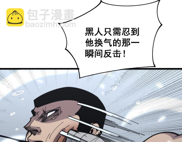 第155话 狗名字(1/4)-第156话