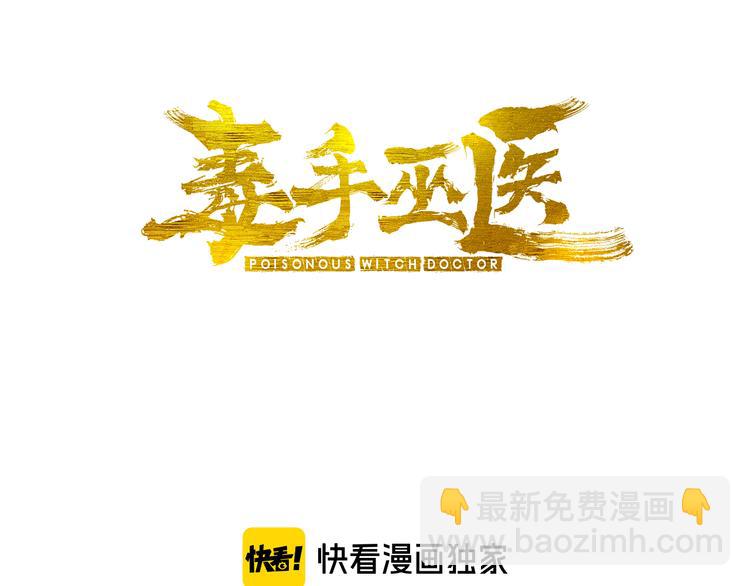 第155话 狗名字(1/4)-第156话