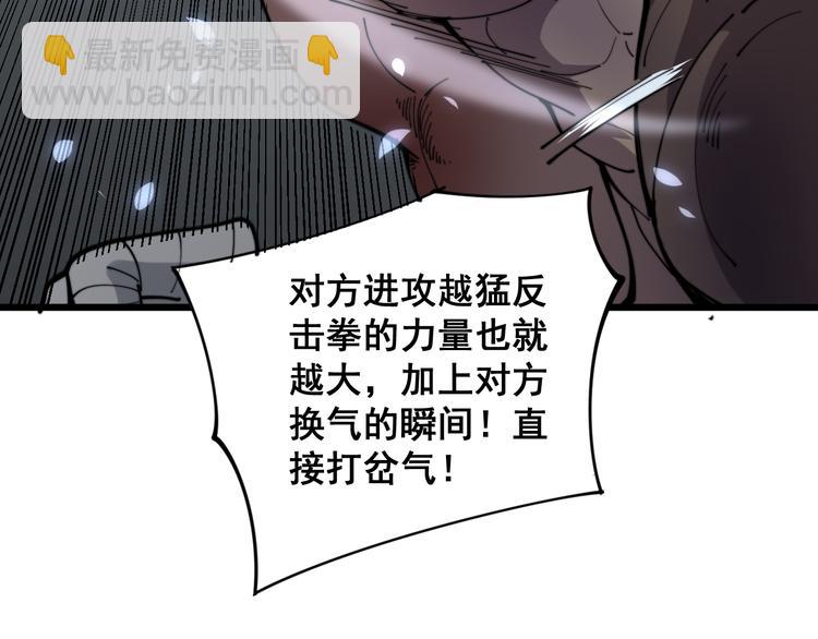 第155话 狗名字(1/4)-第156话