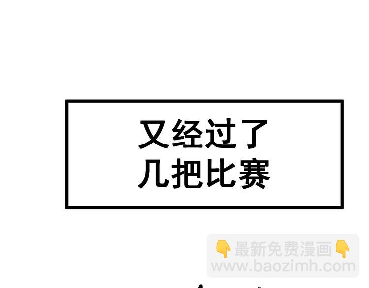 第155话 狗名字(1/4)-第156话