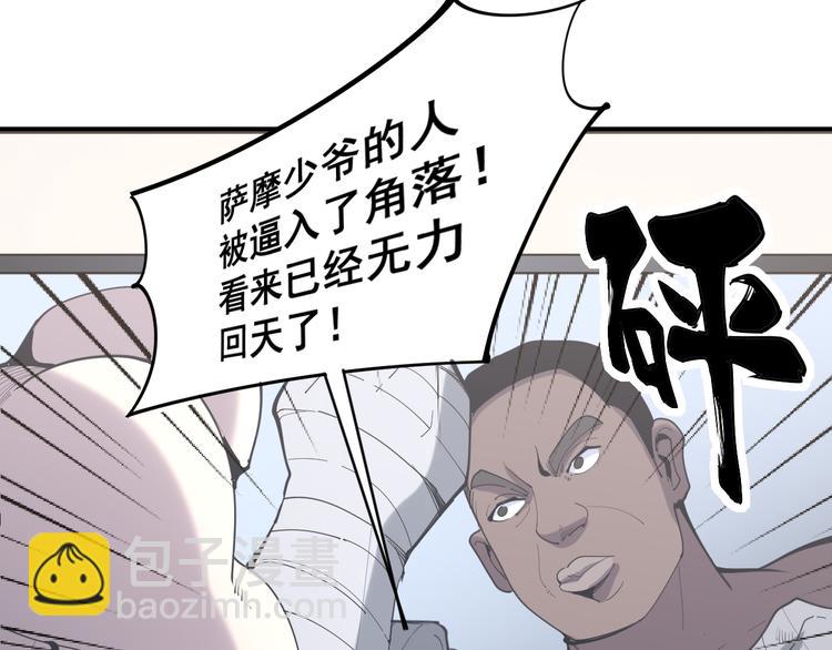 第155话 狗名字(1/4)-第156话