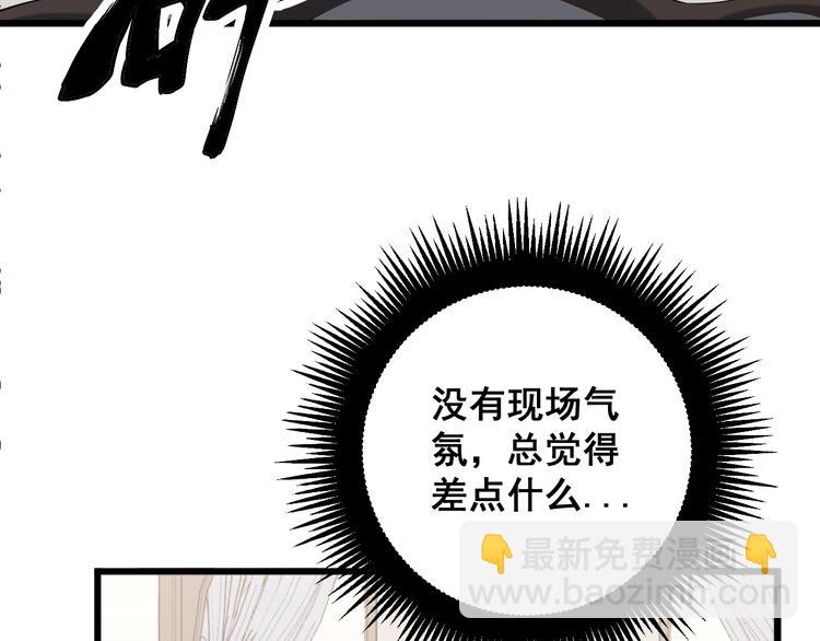 第155话 狗名字(1/4)-第156话