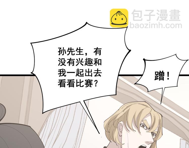 第155话 狗名字(1/4)-第156话