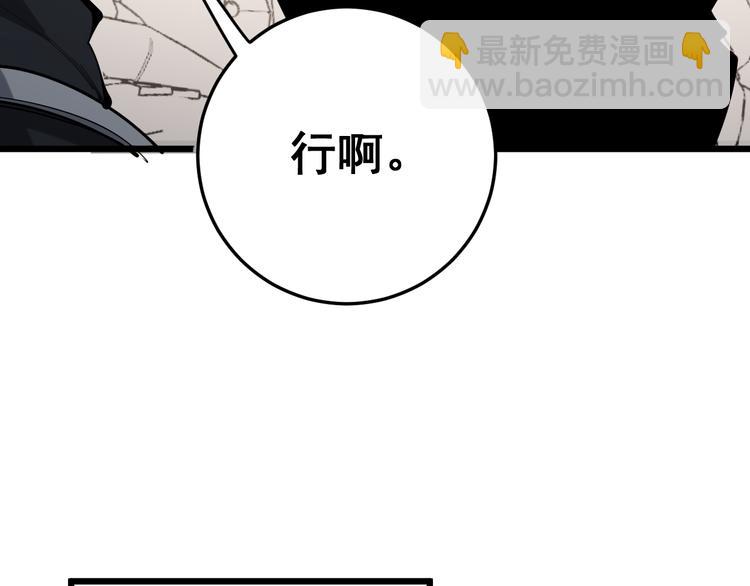 第155话 狗名字(1/4)-第156话