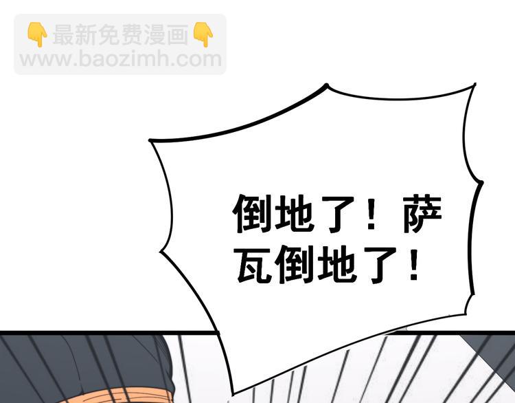 第155话 狗名字(1/4)-第156话