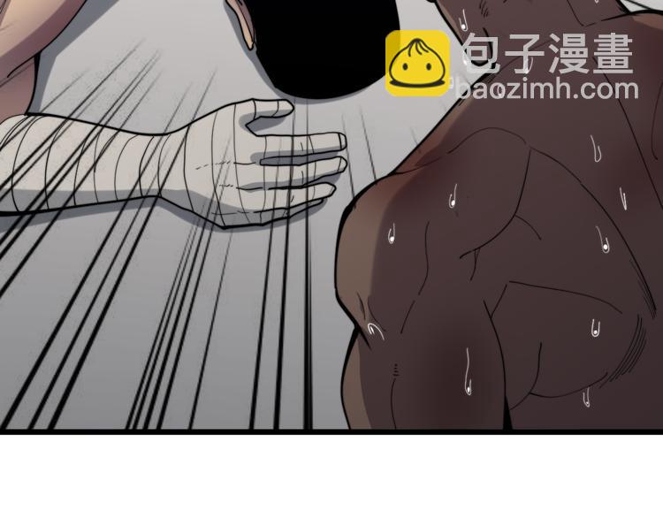 第155话 狗名字(1/4)-第156话