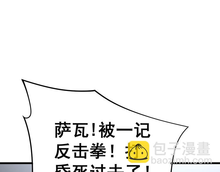 第155话 狗名字(1/4)-第156话