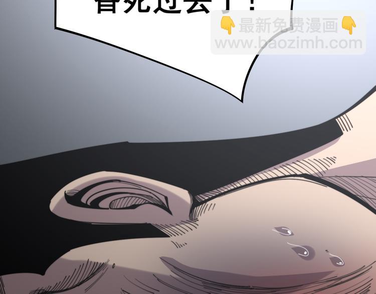 第155话 狗名字(1/4)-第156话