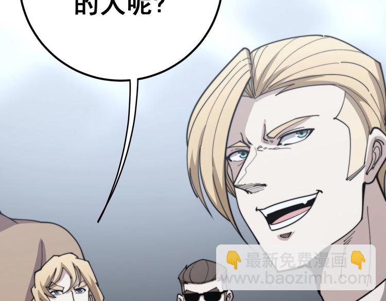 第157话 蒙面怪物(1/4)-第158话