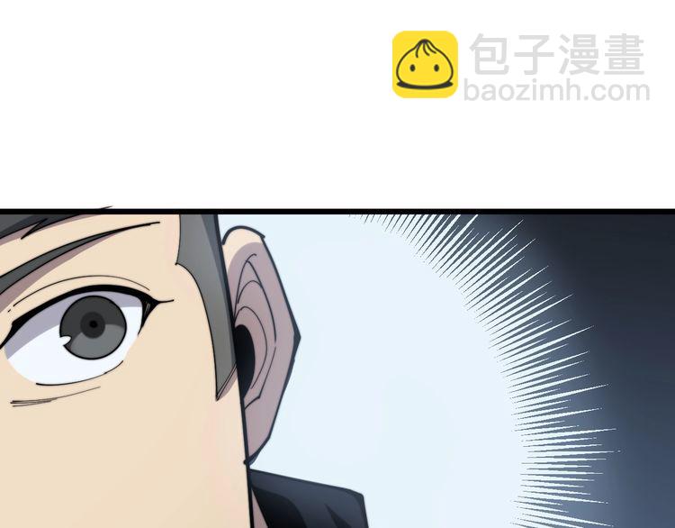 第157话 蒙面怪物(1/4)-第158话