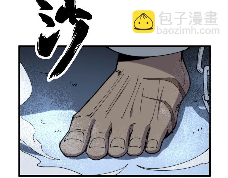 第157话 蒙面怪物(1/4)-第158话