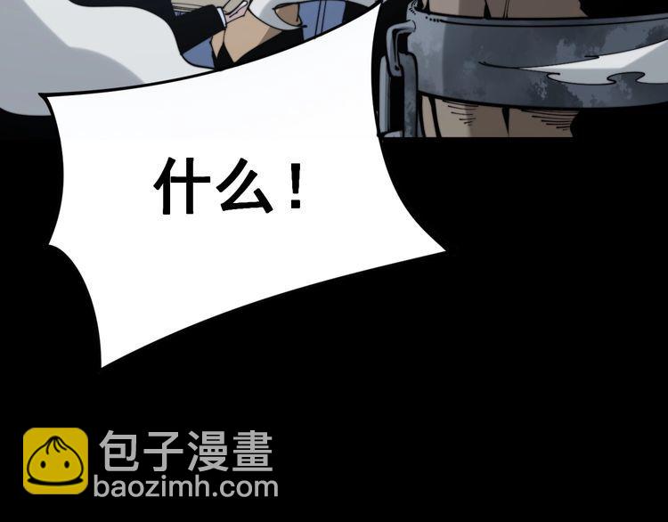 第157话 蒙面怪物(1/4)-第158话