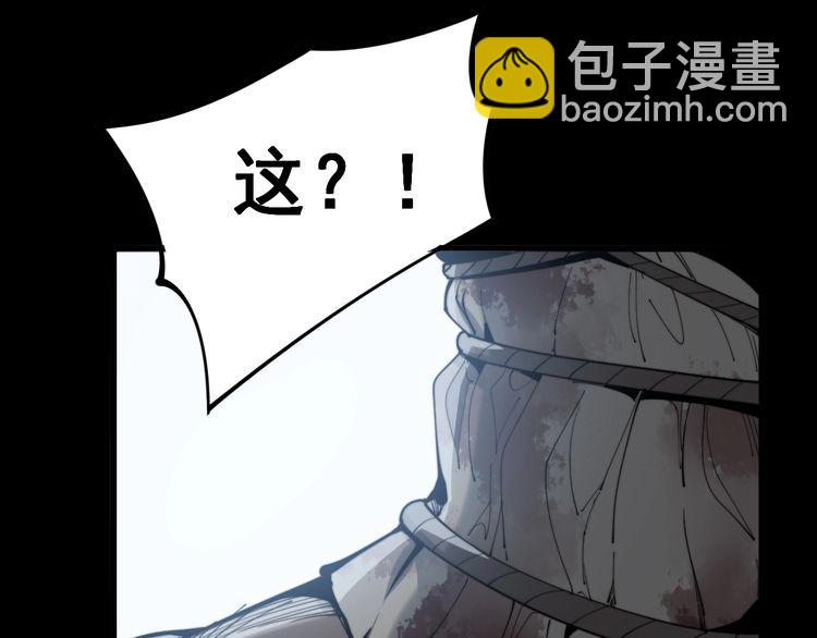 第157话 蒙面怪物(1/4)-第158话