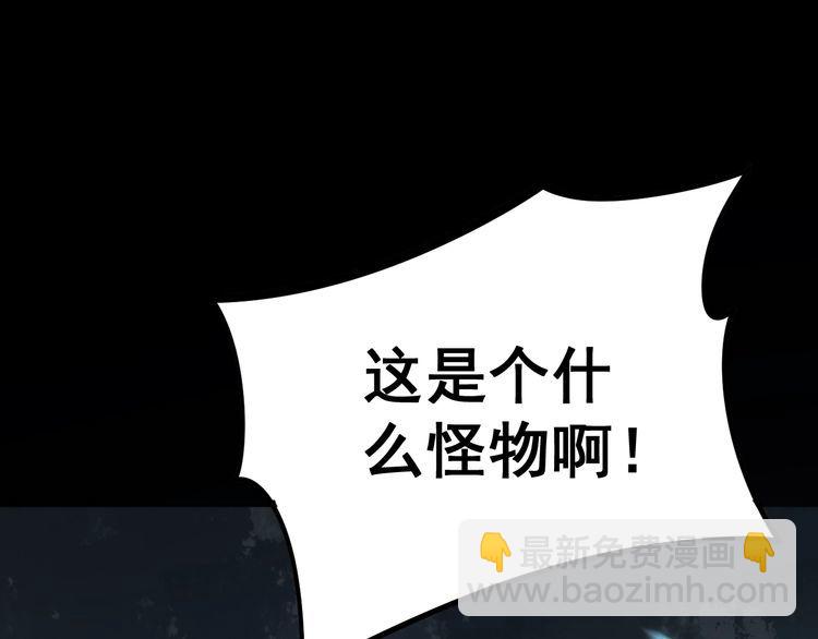 第157话 蒙面怪物(1/4)-第158话
