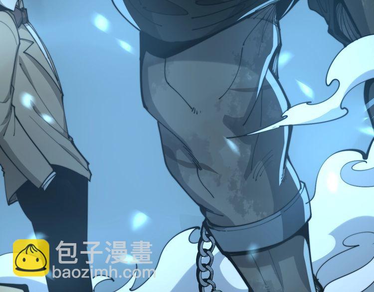 第157话 蒙面怪物(1/4)-第158话