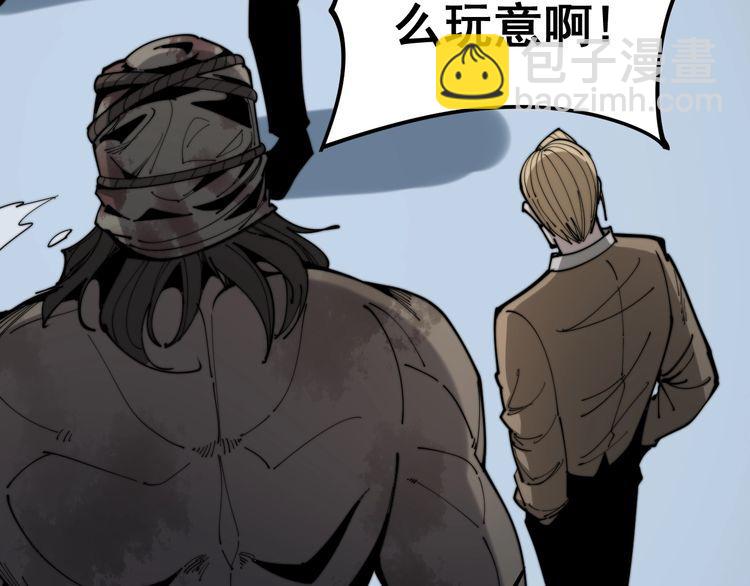 第157话 蒙面怪物(1/4)-第158话