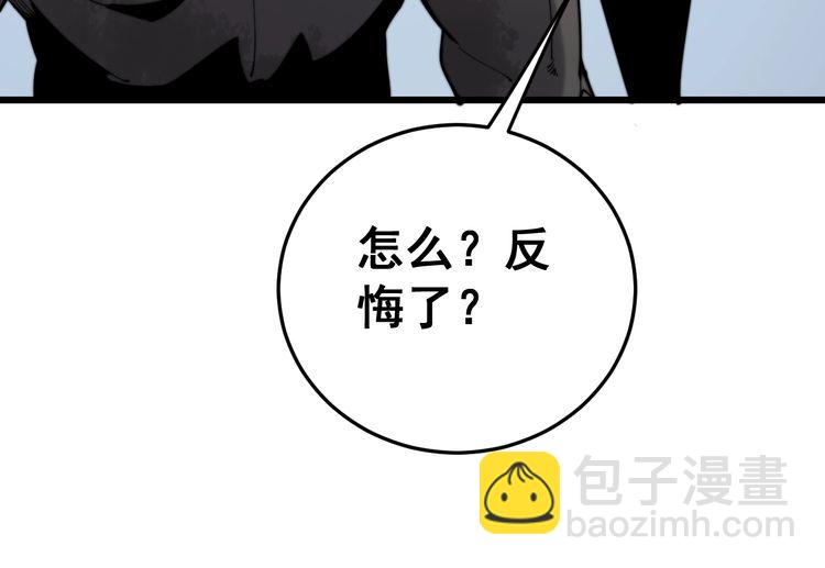 第157话 蒙面怪物(1/4)-第158话