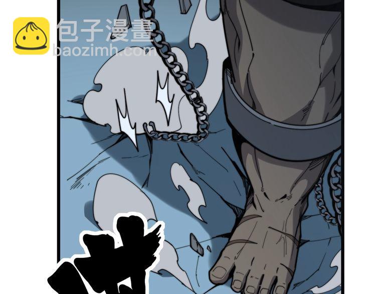 第157话 蒙面怪物(1/4)-第158话