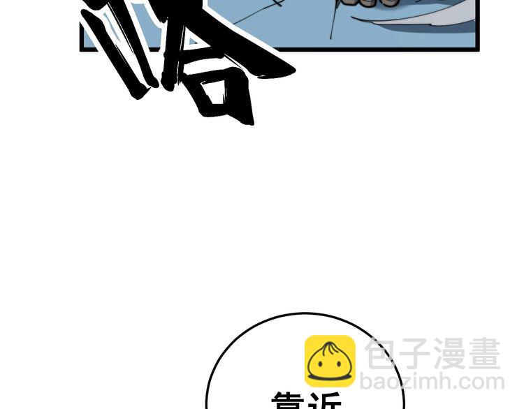 第157话 蒙面怪物(1/4)-第158话