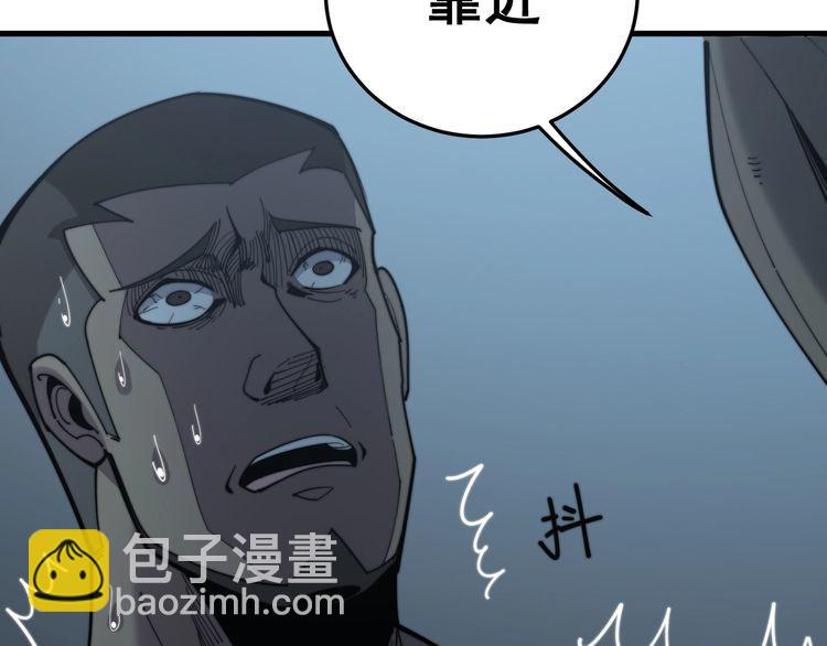 第157话 蒙面怪物(1/4)-第158话
