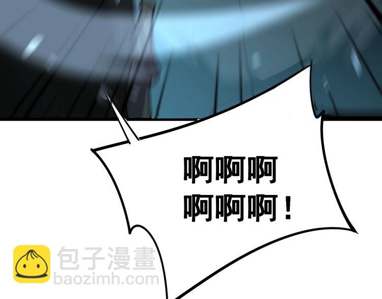第157话 蒙面怪物(1/4)-第158话