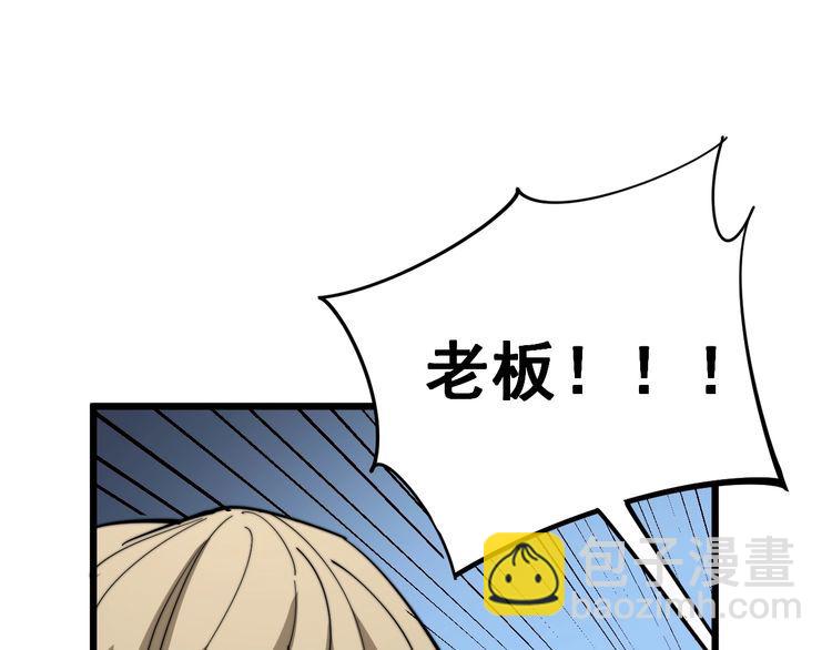 第157话 蒙面怪物(1/4)-第158话