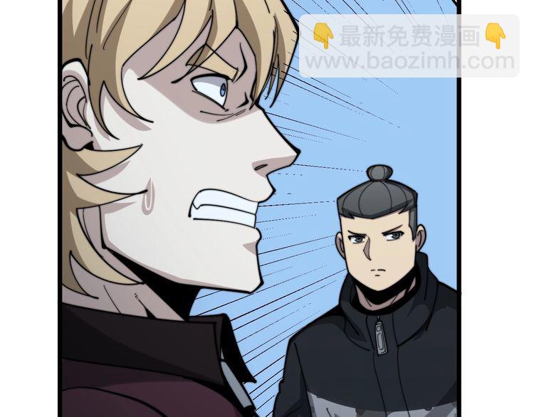 第157话 蒙面怪物(1/4)-第158话