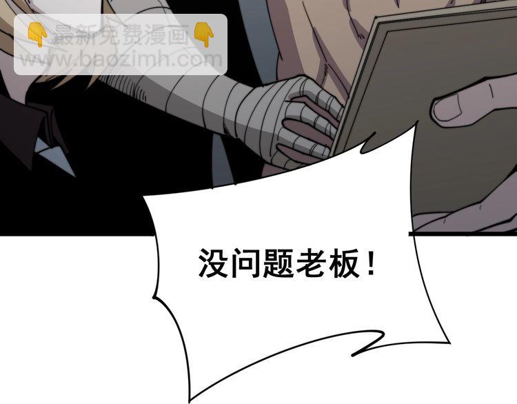 第157话 蒙面怪物(1/4)-第158话