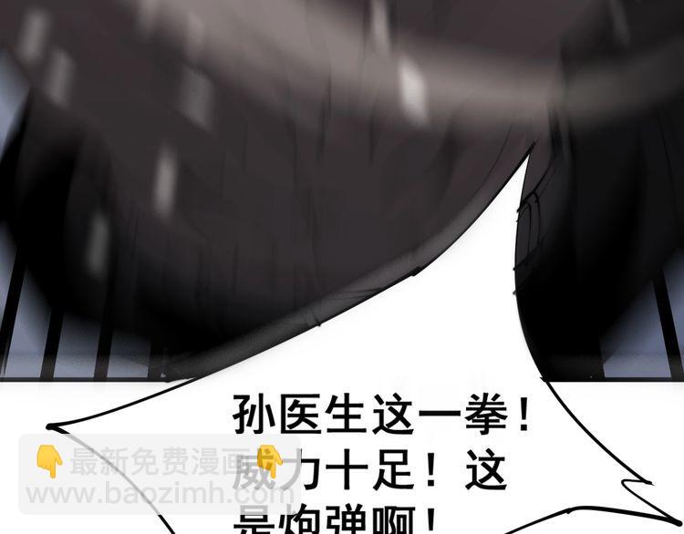 第159话 烈男孙哥(1/4)-第160话