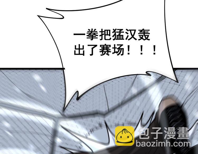 第159话 烈男孙哥(1/4)-第160话