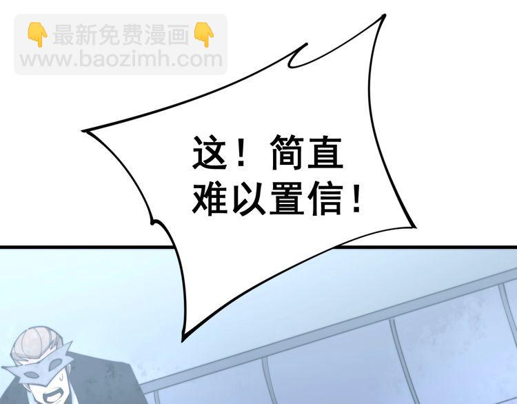 第159话 烈男孙哥(1/4)-第160话