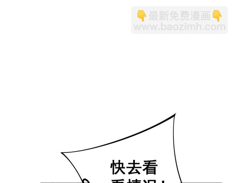 第159话 烈男孙哥(1/4)-第160话