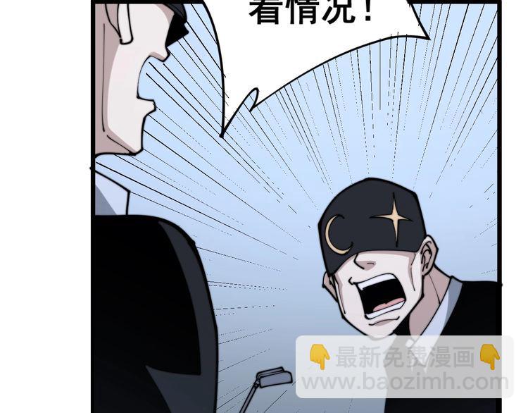 第159话 烈男孙哥(1/4)-第160话
