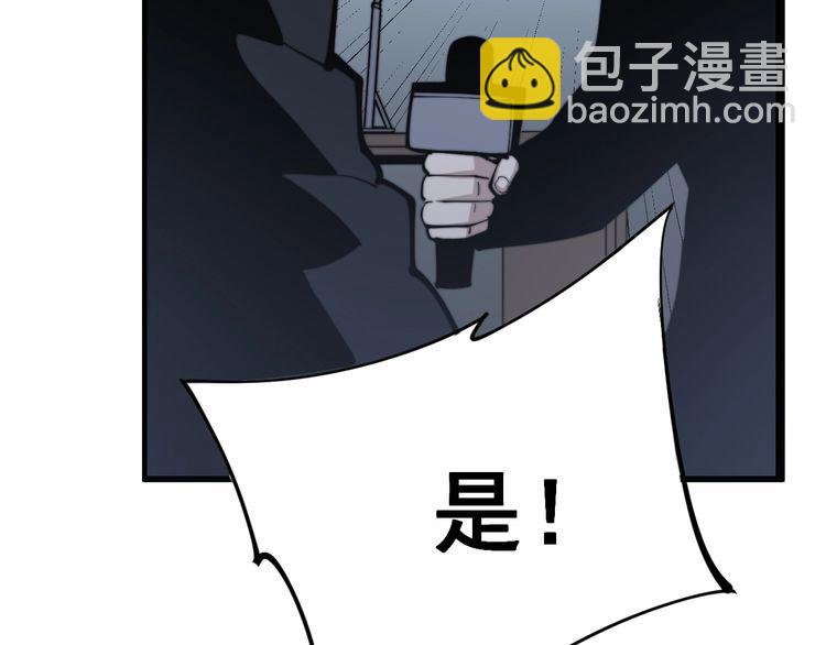 第159话 烈男孙哥(1/4)-第160话