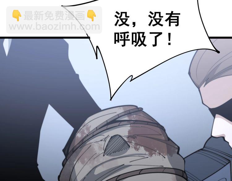 第159话 烈男孙哥(1/4)-第160话